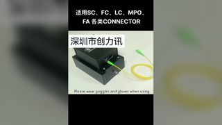 Maszyna do cięcia światłowodów